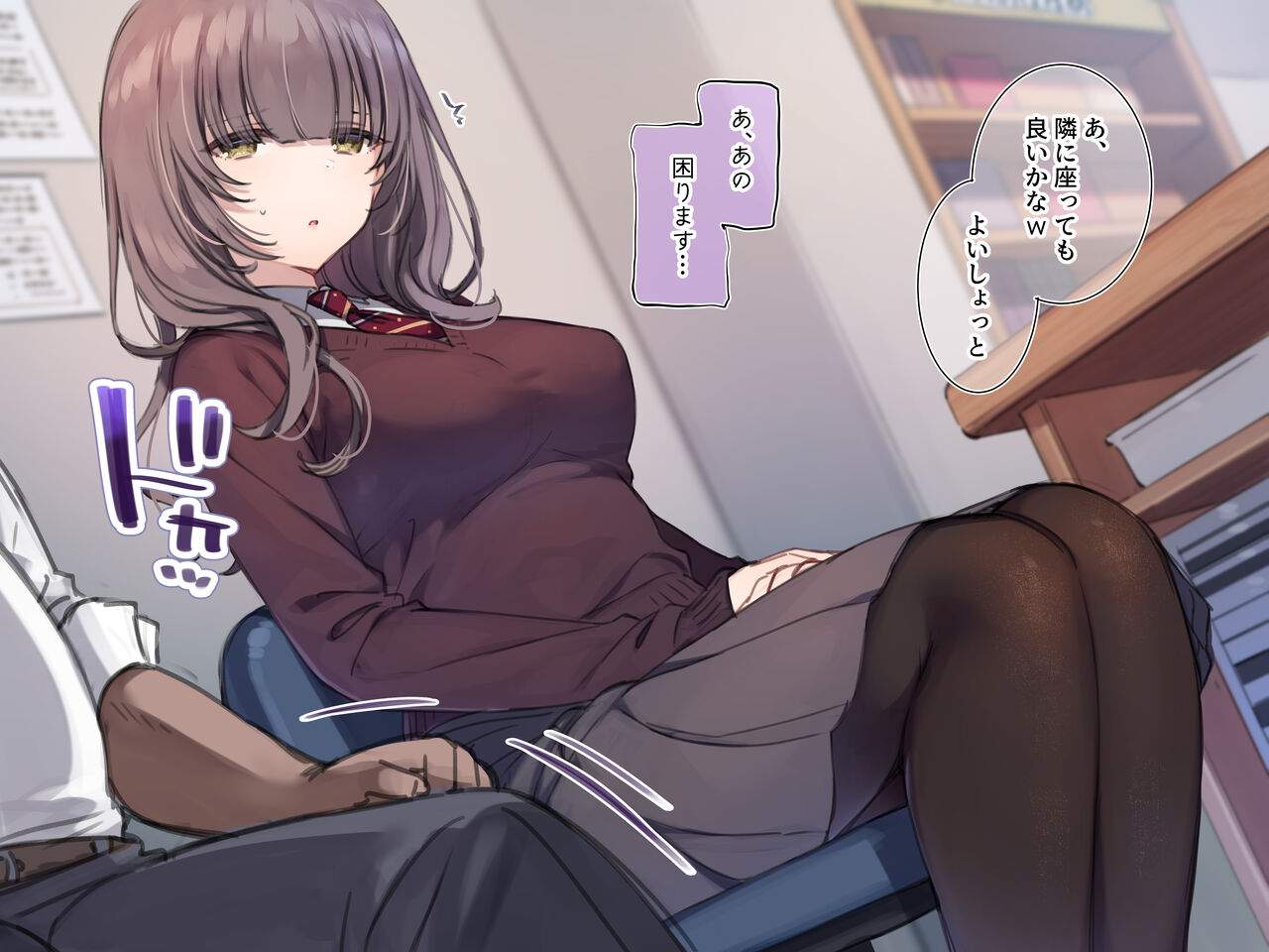Delivery Mate  〜 Kashimoto Aya-hen page 7 full
