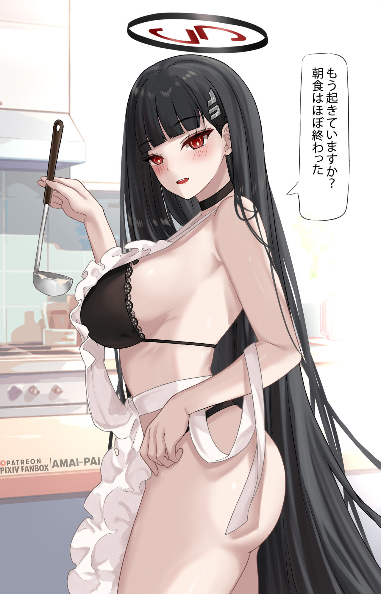 ●PIXIV● Amai pai page 4 full