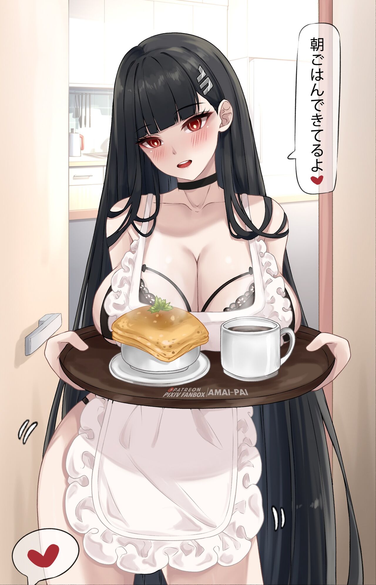 ●PIXIV● Amai pai page 7 full