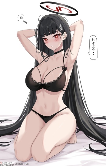 ●PIXIV● Amai pai cover