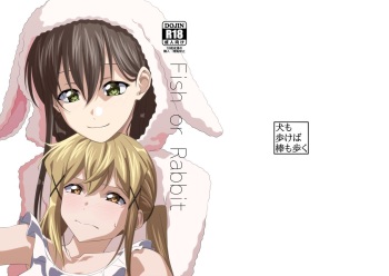 Fish or Rabbit cover