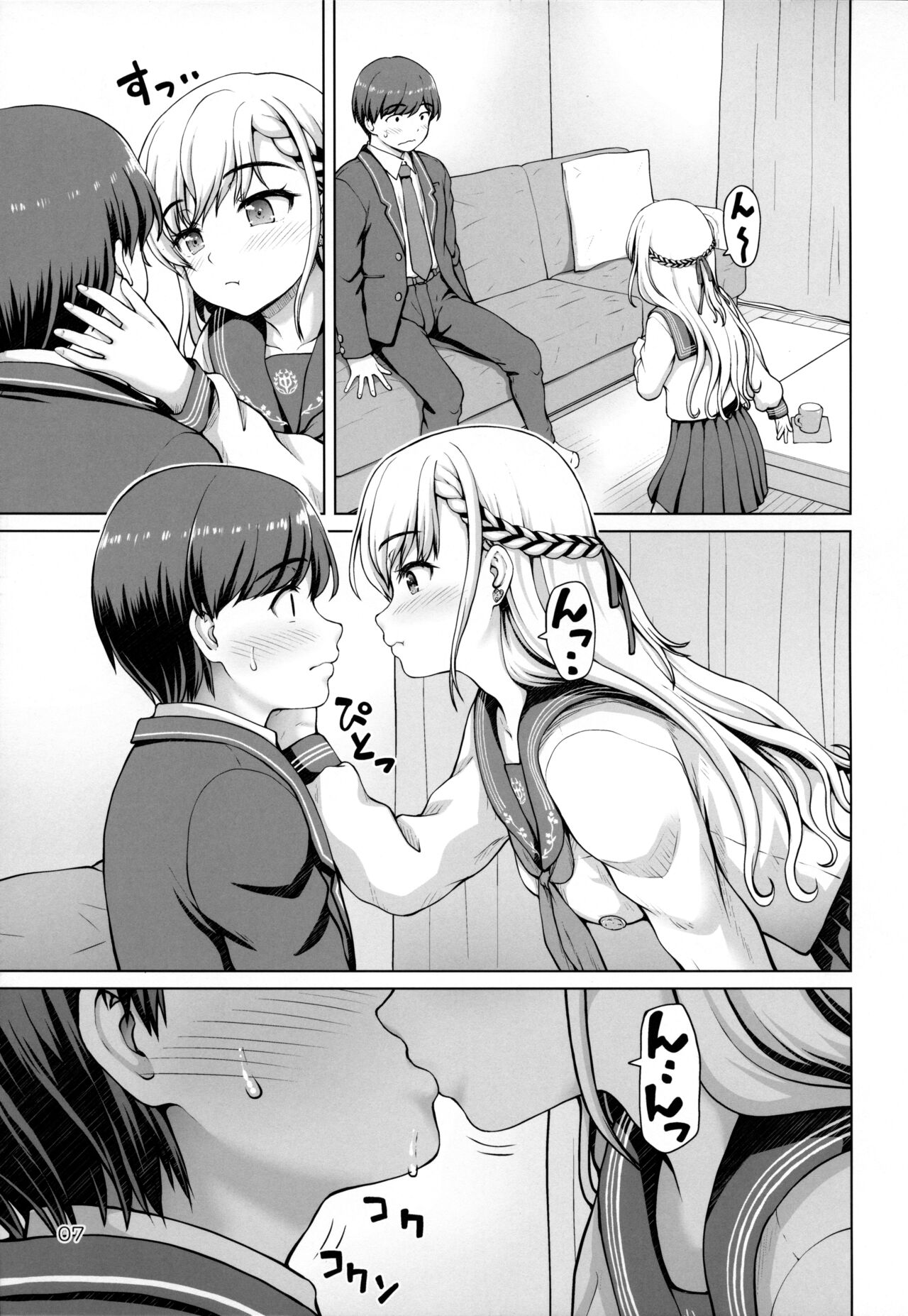 Parallel Hayate Route page 6 full