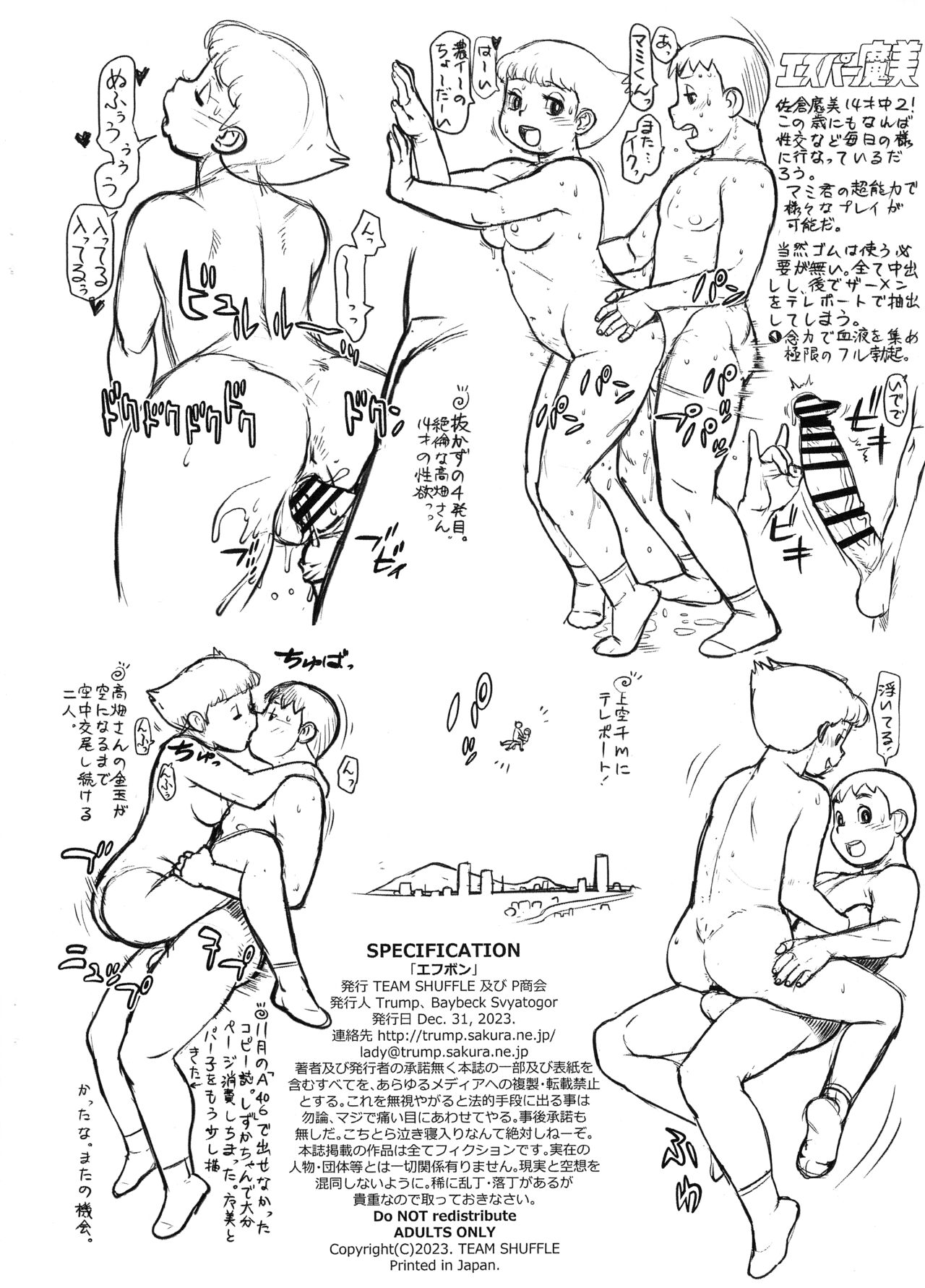 Efubon page 8 full