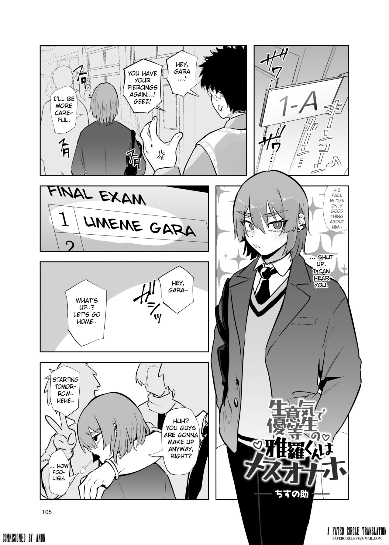 Shemale &amp; Mesu Danshi Goudoushi C's HAVEN 3 Rod page 1 full