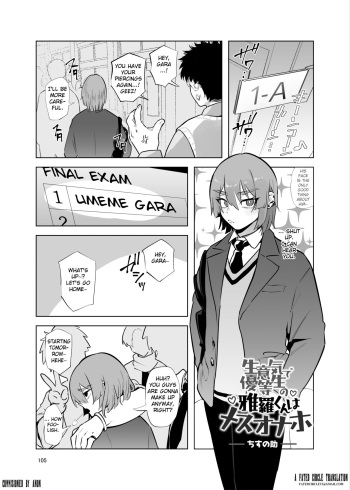 Shemale &amp; Mesu Danshi Goudoushi C's HAVEN 3 Rod cover