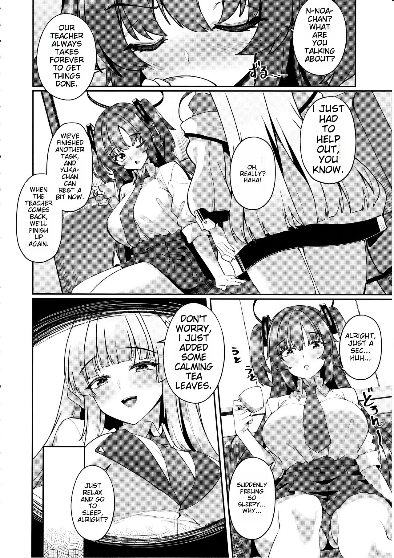 Yuuka-chan Hontou ni Nechatta no? | Did Yuuka Really Fall Asleep? page 3 full