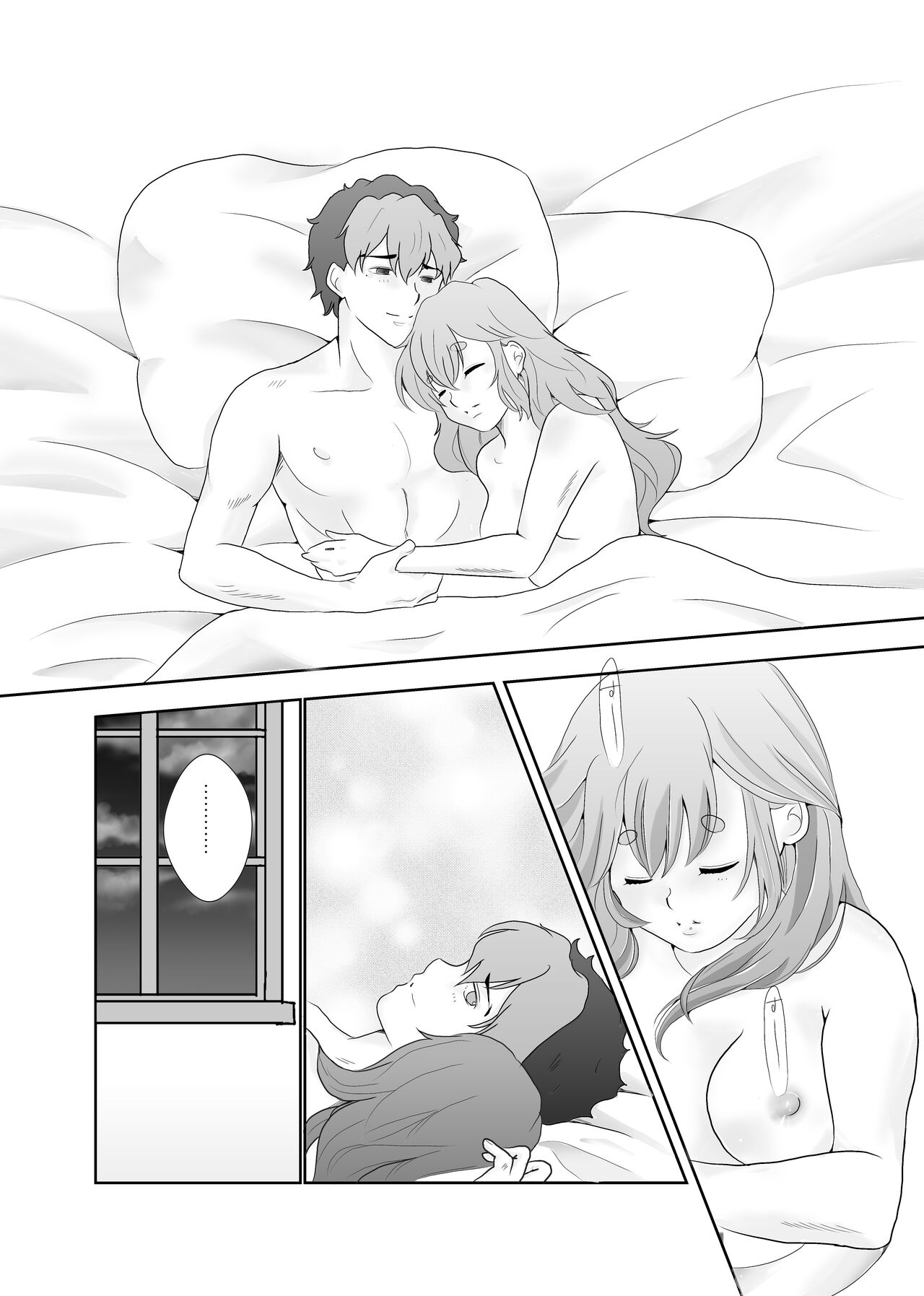 Nichijou Romantic - Everyday How Romantic! page 4 full