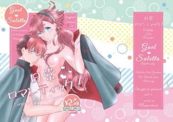 Nichijou Romantic - Everyday How Romantic! cover