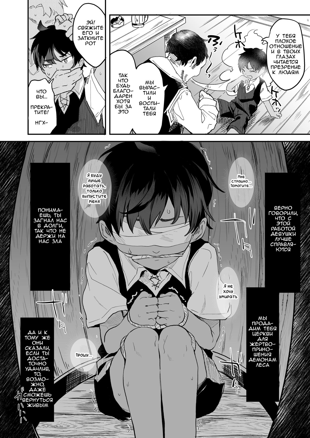 Kekki Yakou -Shinso no Hime wa Hatsujou Shiteiru!- | Секс с Кровавой Принцессой: Течка Древнего Вампира page 6 full