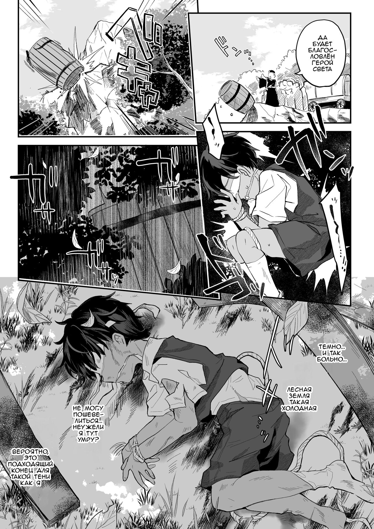 Kekki Yakou -Shinso no Hime wa Hatsujou Shiteiru!- | Секс с Кровавой Принцессой: Течка Древнего Вампира page 7 full