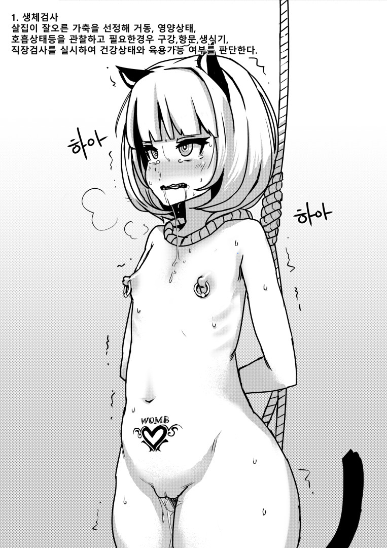 1.HappyEnd page 1 full