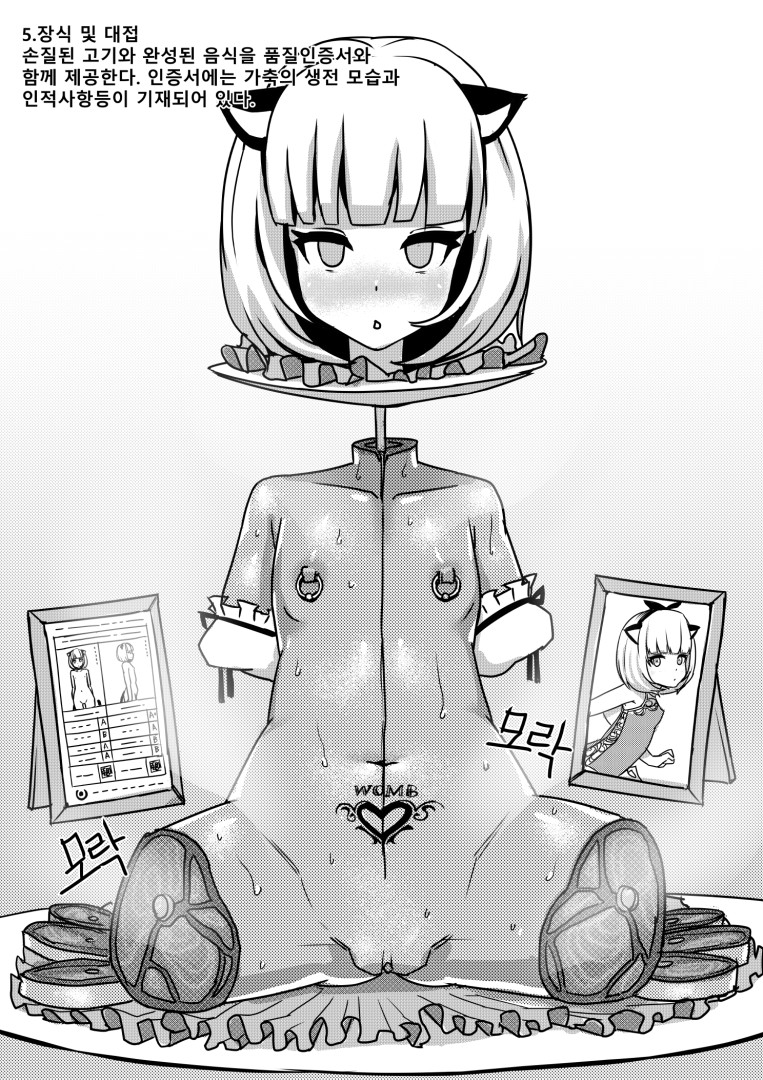 1.HappyEnd page 5 full