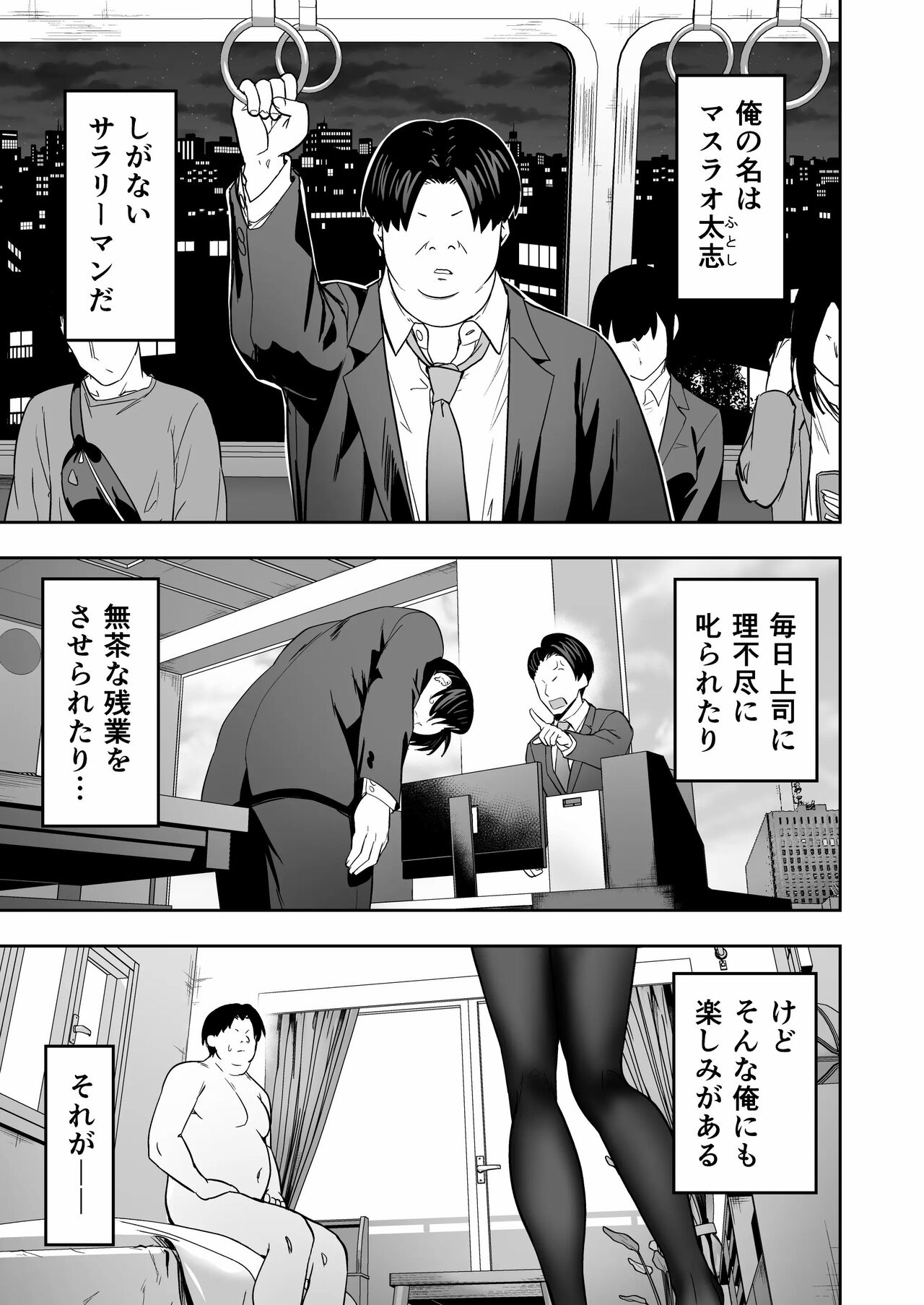 無言・無表情の褐色エルフ、レンタルしてます page 2 full