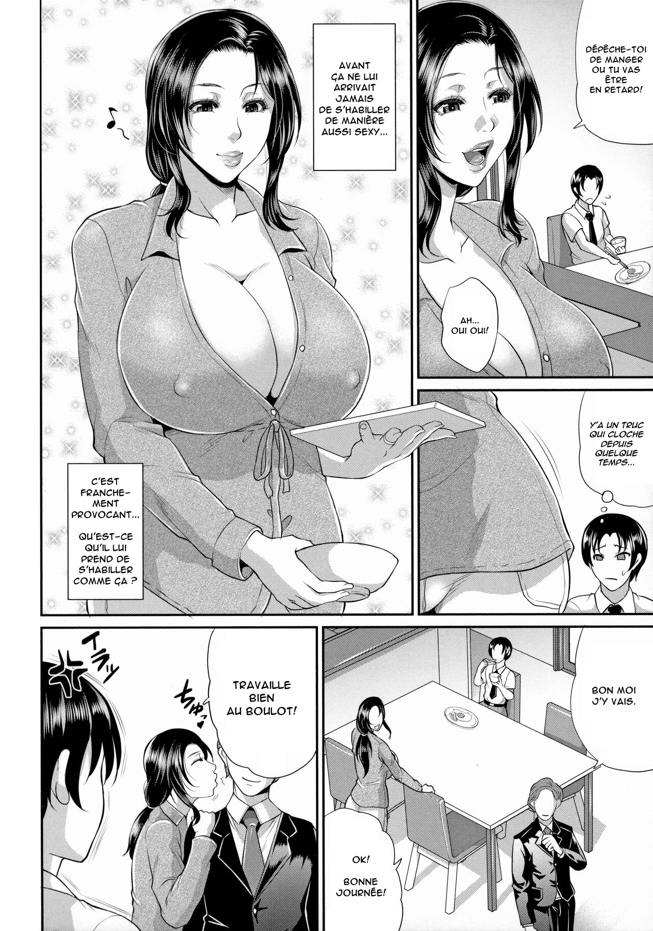 Uruwashi no Wife 1 page 3 full