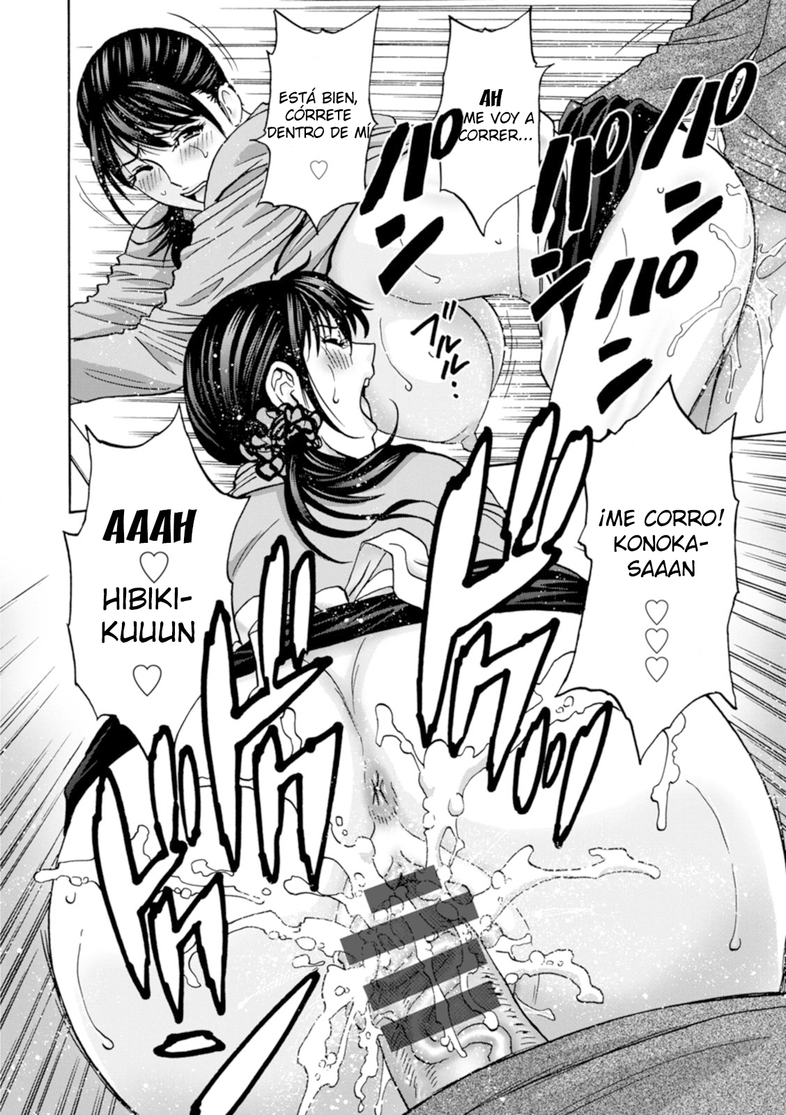 Oba-san Yarashii Oba-san Ch 6 page 6 full