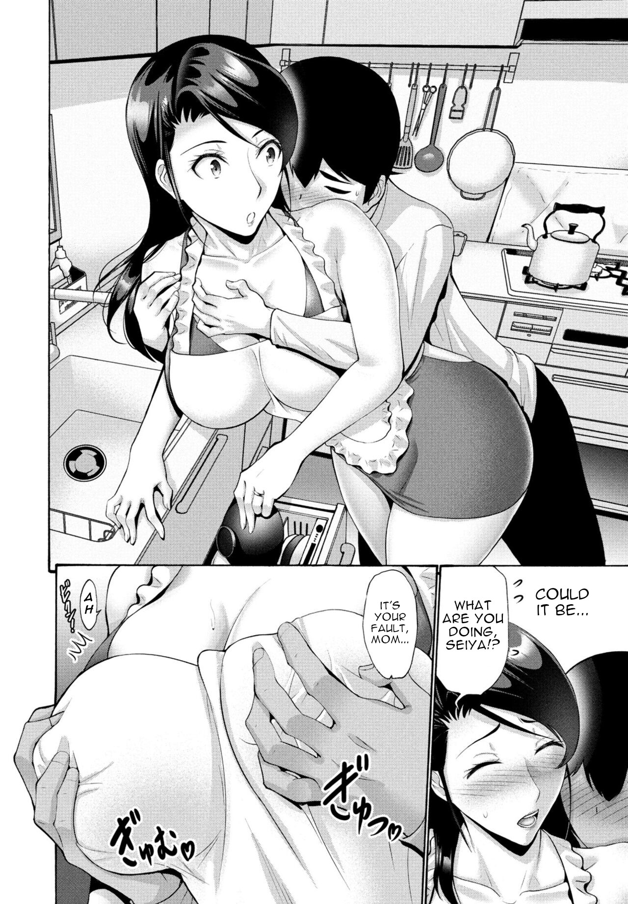 Hamayuri Club Ch. 1 page 4 full