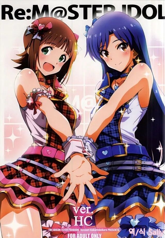Re:M@STER IDOL ver.HC page 1 full