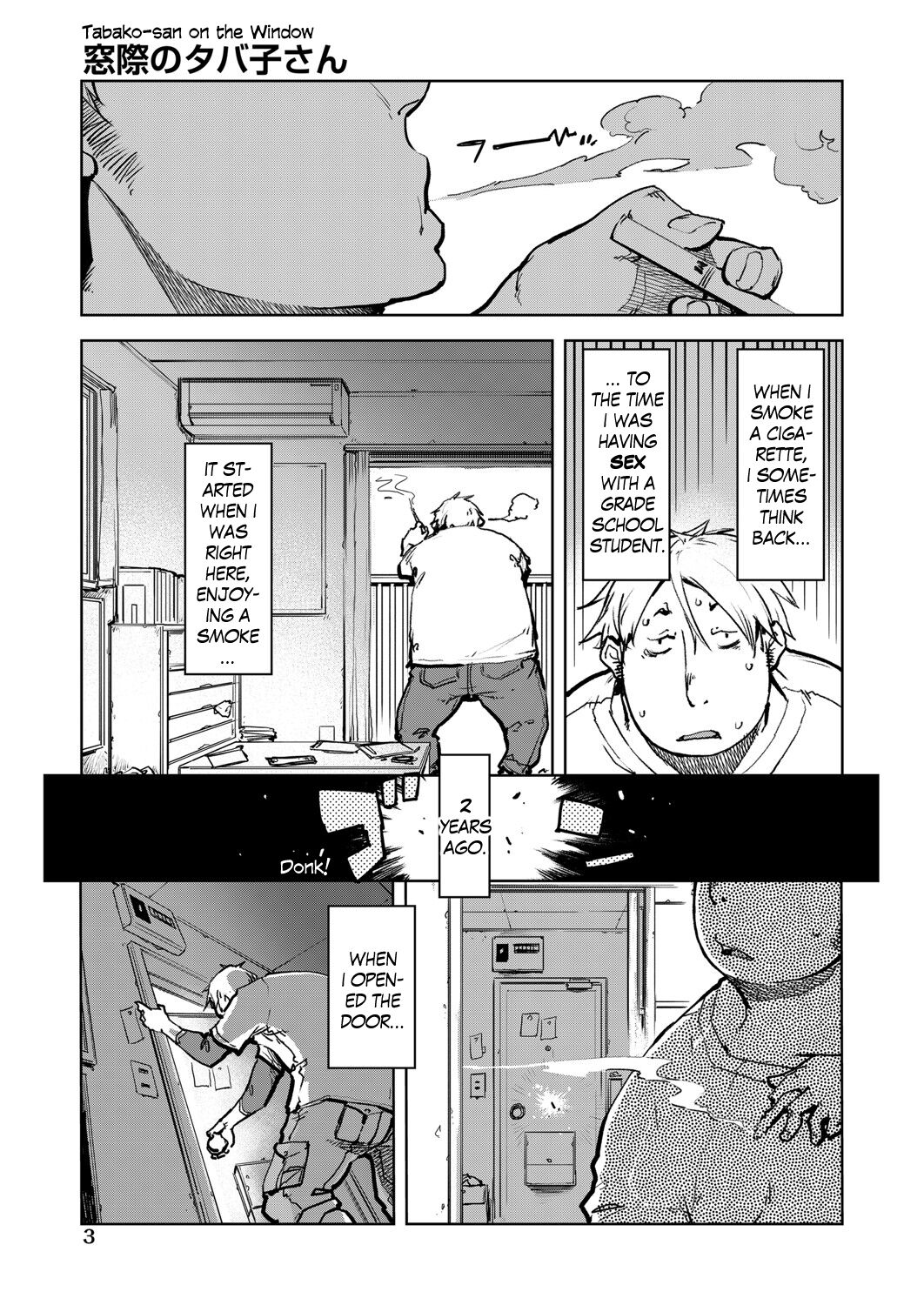 Madogiwa no Tabako-san | Tabako-san on the window Ch. 1-5 page 4 full