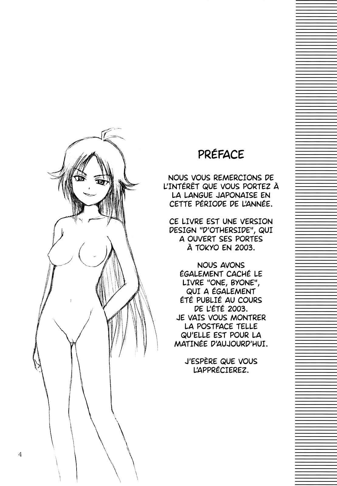 OTHERSIDE Kaiteiban page 4 full