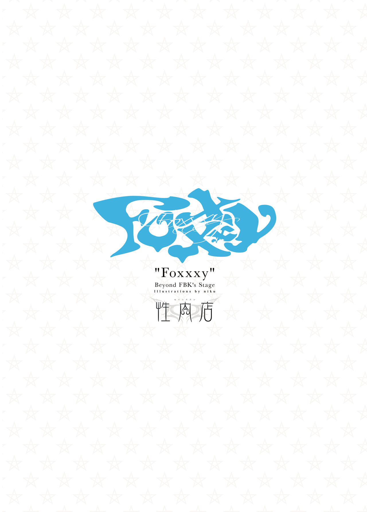FOXY Beyond FBK's Stage page 2 full