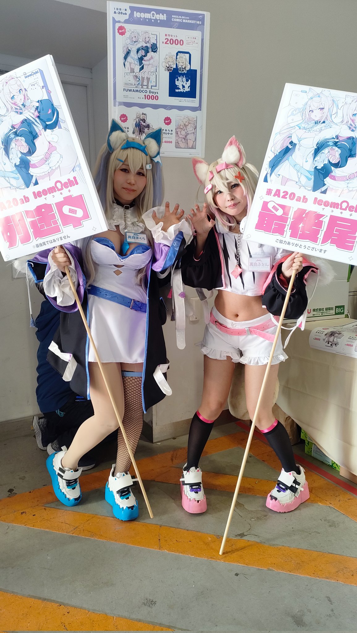 C103 mountain of hope page 4 full