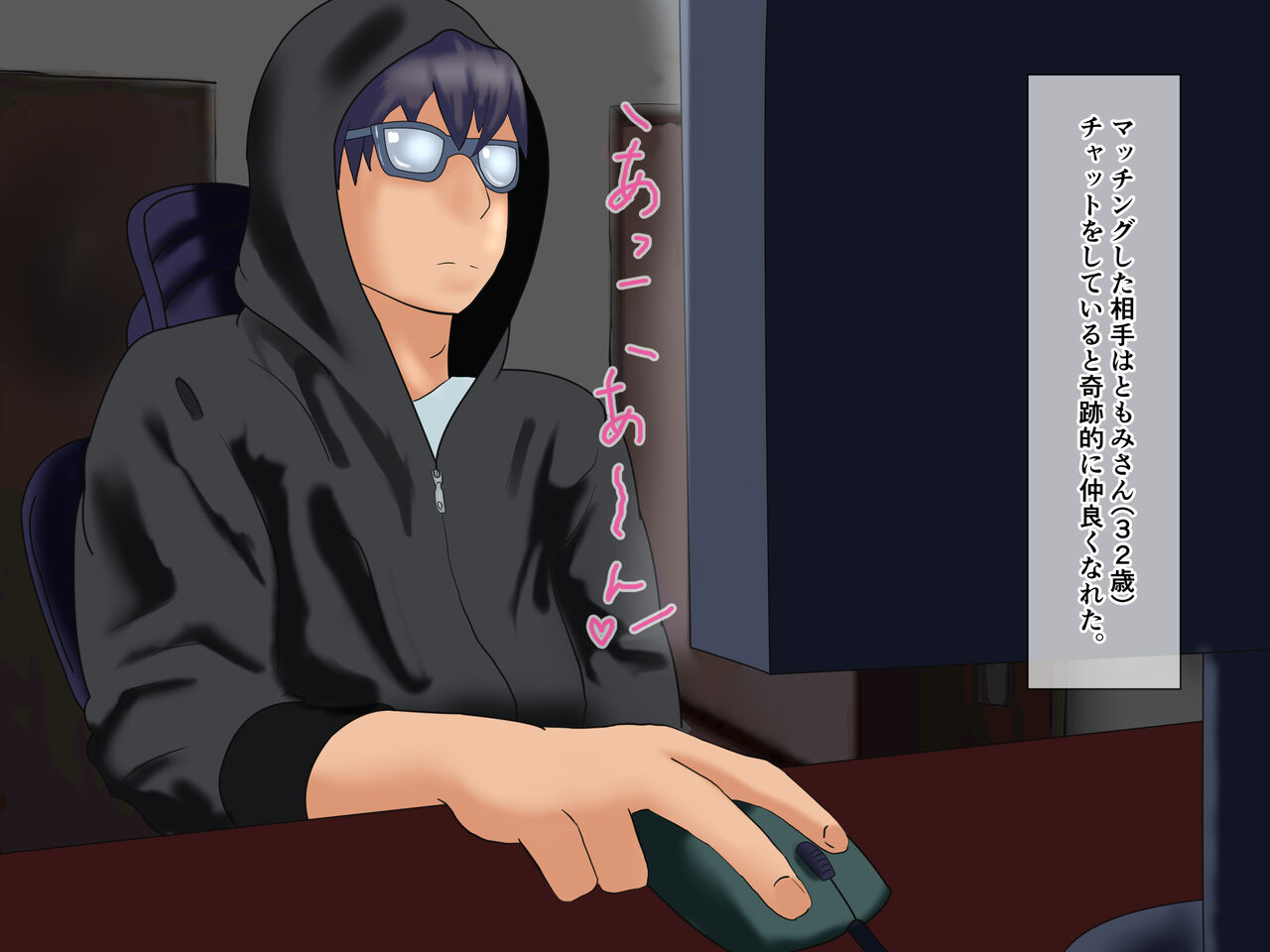 Deaikei de Doutei Sotsugyou page 3 full