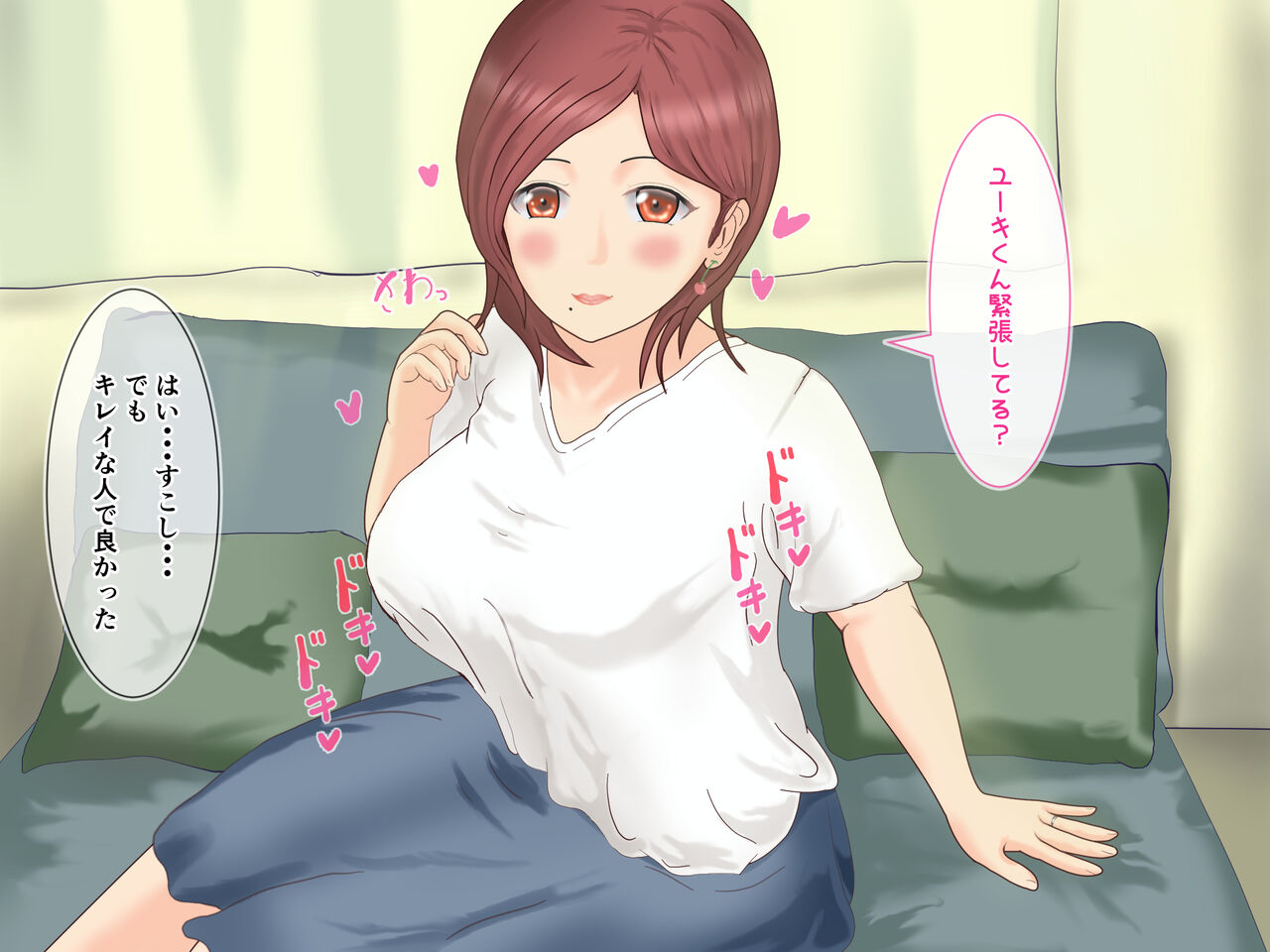 Deaikei de Doutei Sotsugyou page 6 full