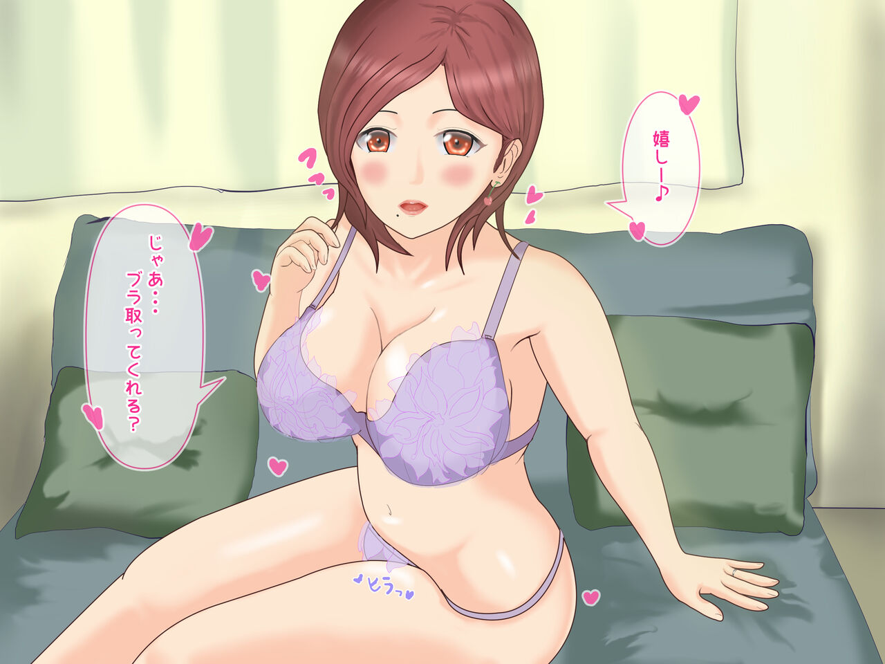 Deaikei de Doutei Sotsugyou page 9 full