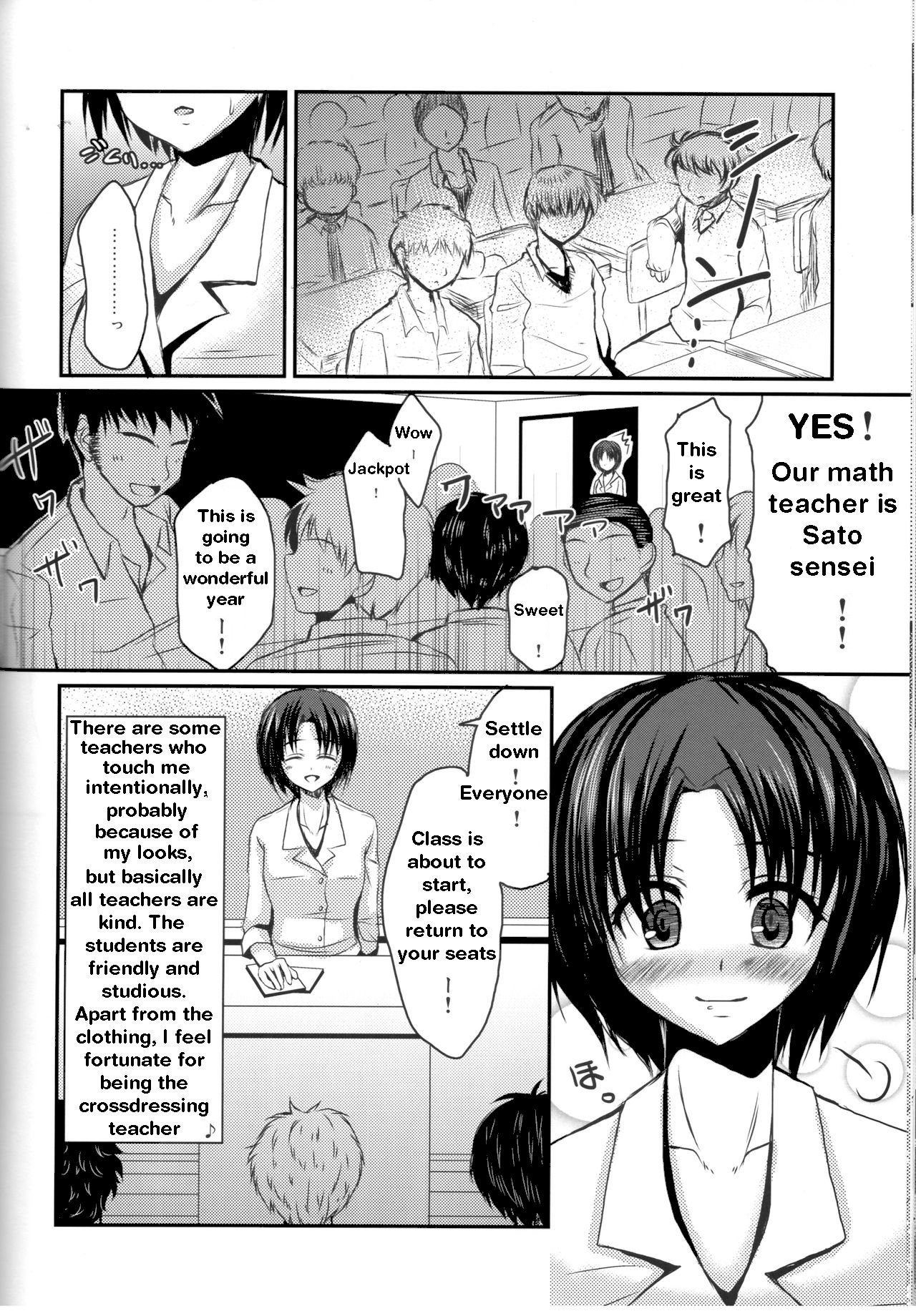 Shinnin Josou Kyoushi Ichi page 5 full