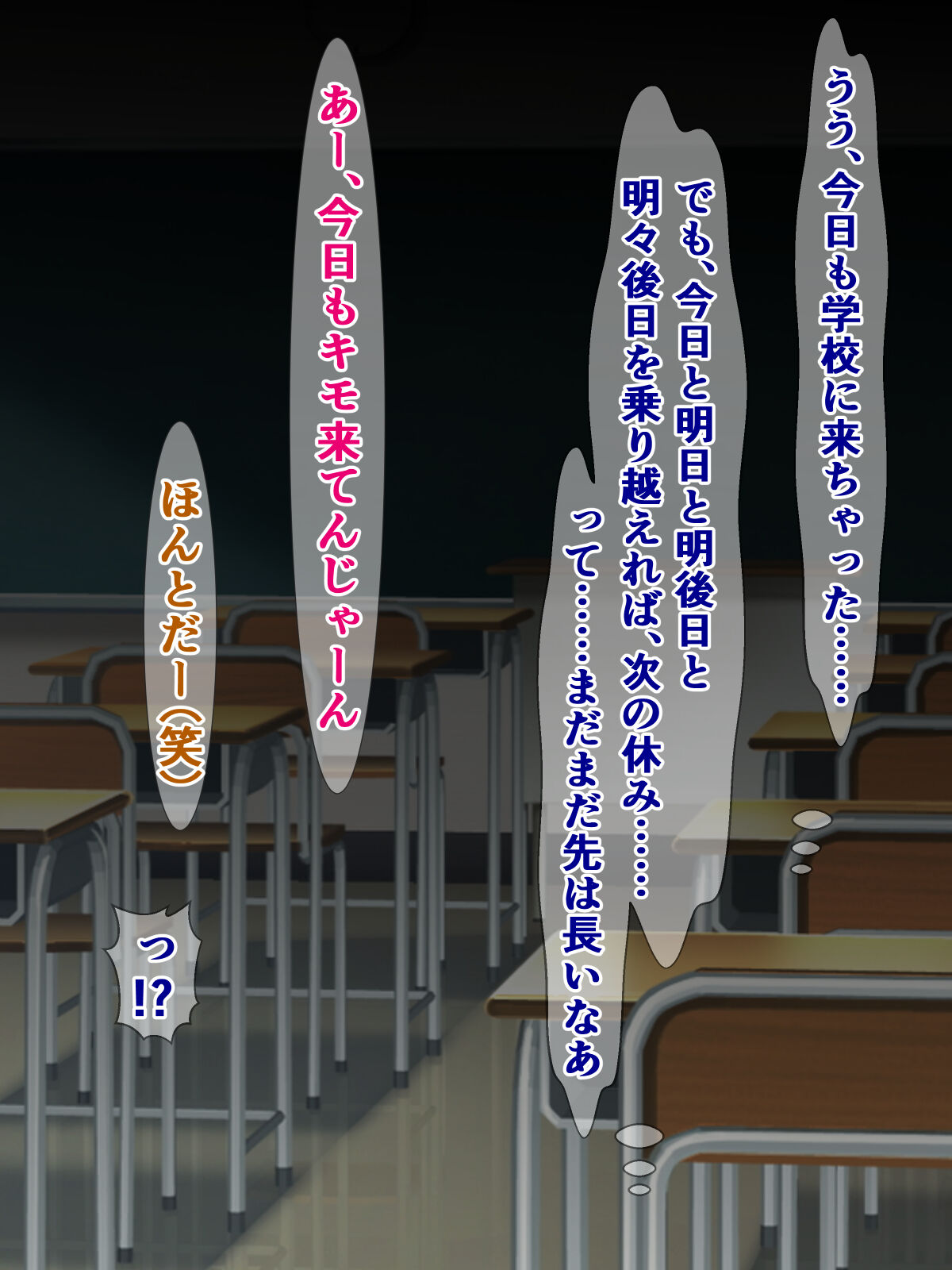Boku wa Mainichi Class no Gal ni Dosukebe Oshasei Ijime o Ukete Iru page 2 full