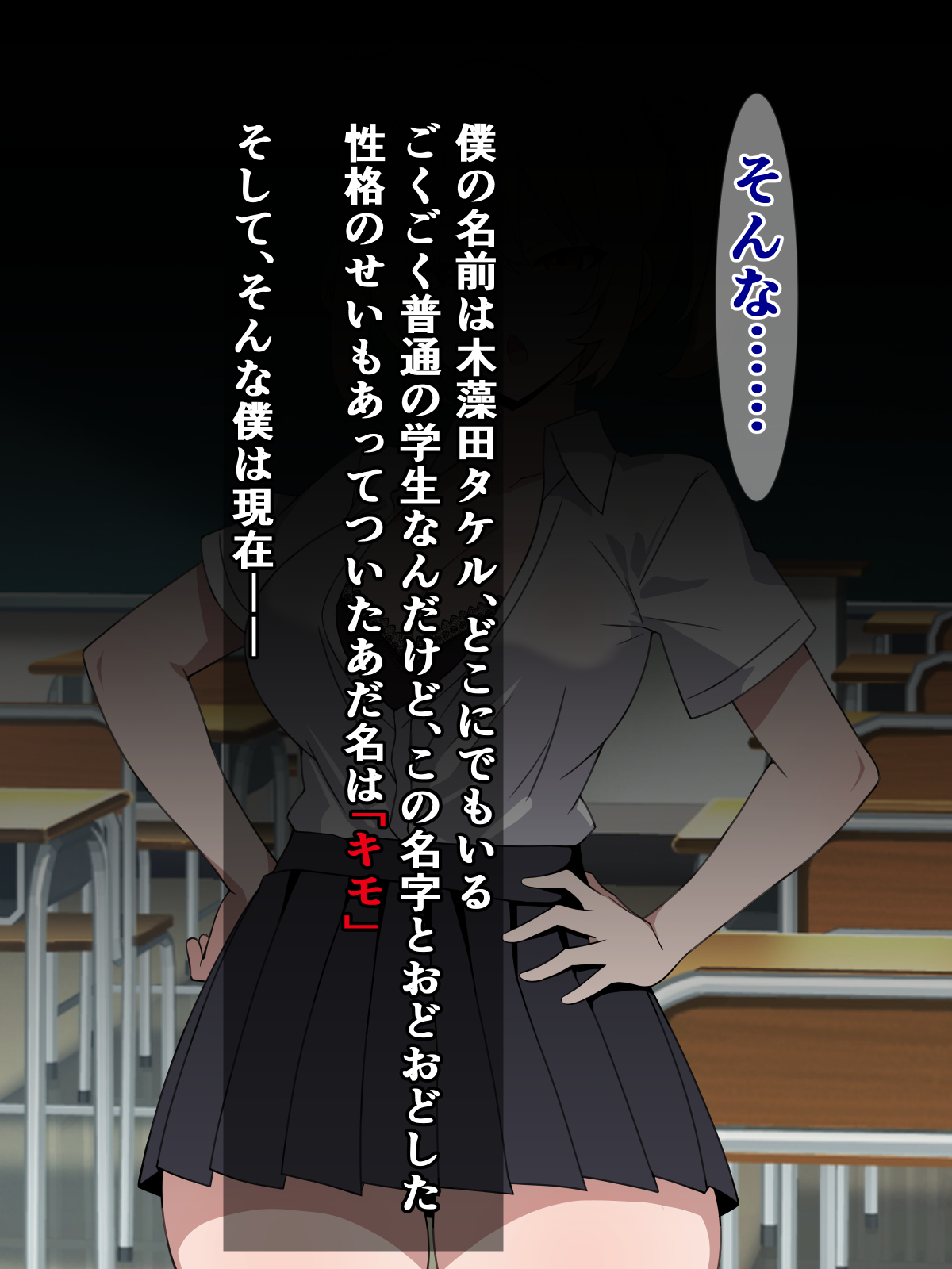 Boku wa Mainichi Class no Gal ni Dosukebe Oshasei Ijime o Ukete Iru page 6 full