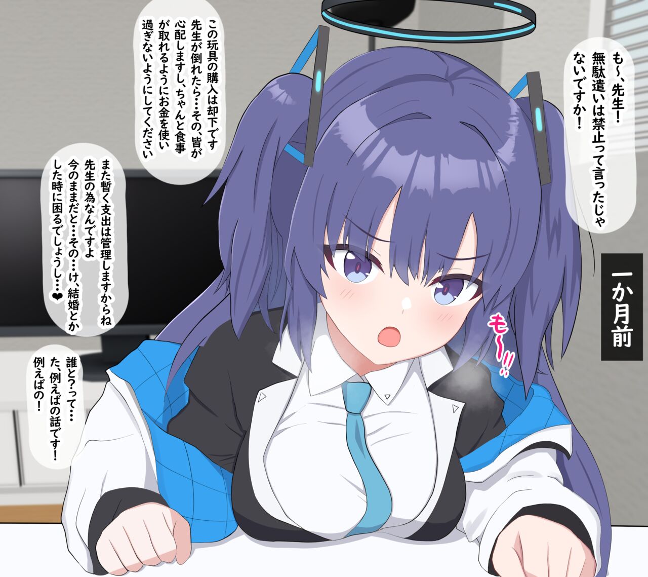 Kokujin Chinpo ni Maketari Shinai Yuuka &amp; Akuochi Shakusei Yuuka page 10 full