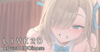 Asuna_Un.mp4 cover
