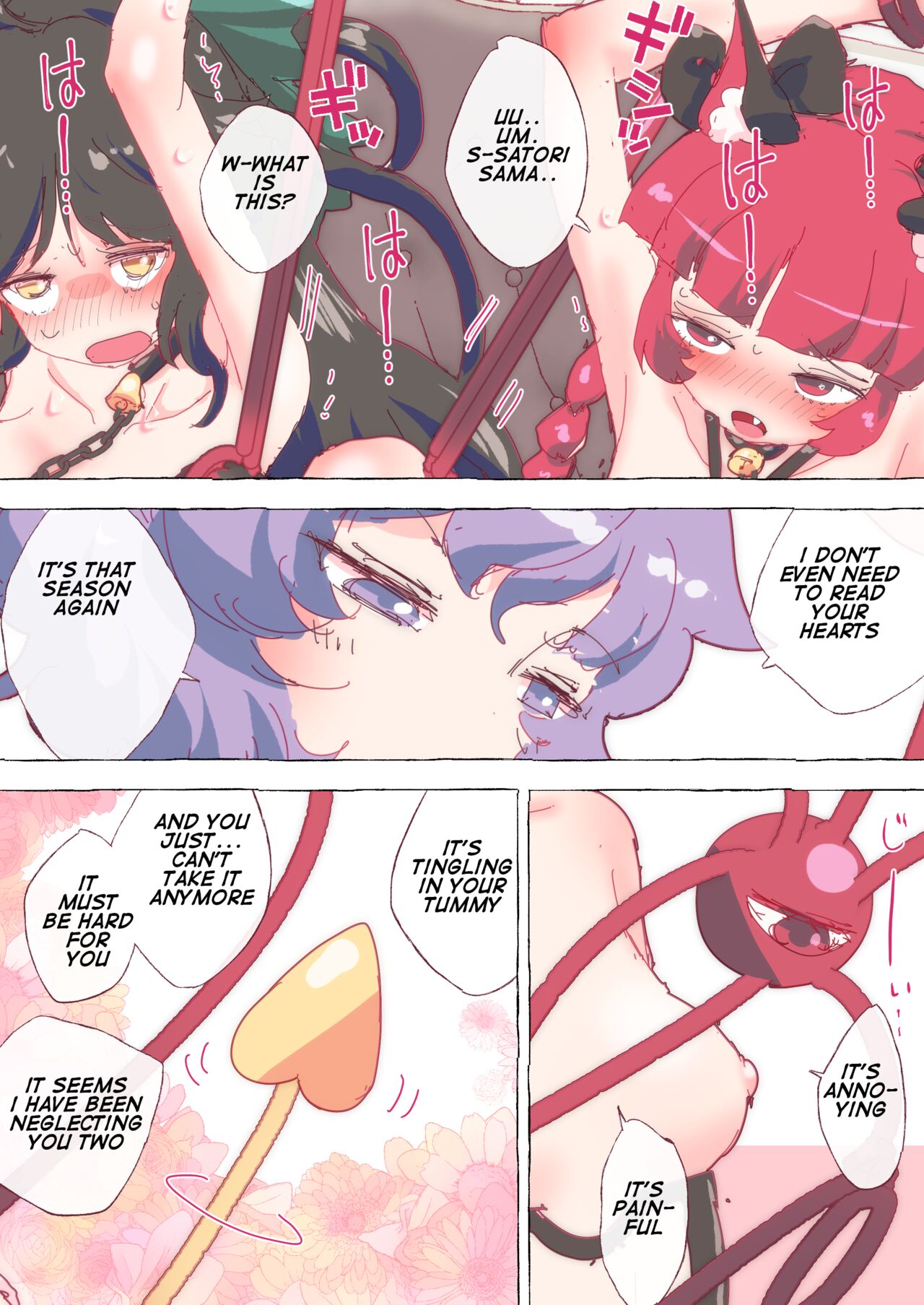 Orin and Okuu can't hold back and cum all over the place while being trained by Satori-sama page 1 full
