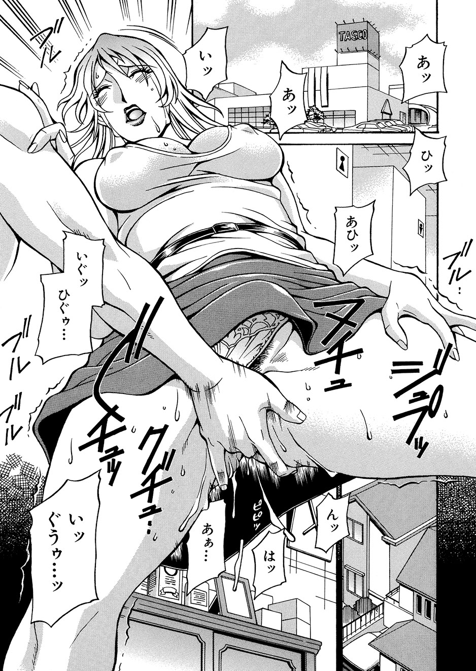 Mechiku page 6 full