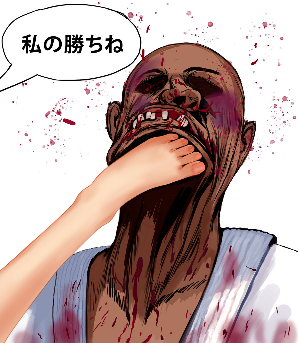 SSTN: Mari Kurihara defeats Black Belt Karate Sensei page 7 full