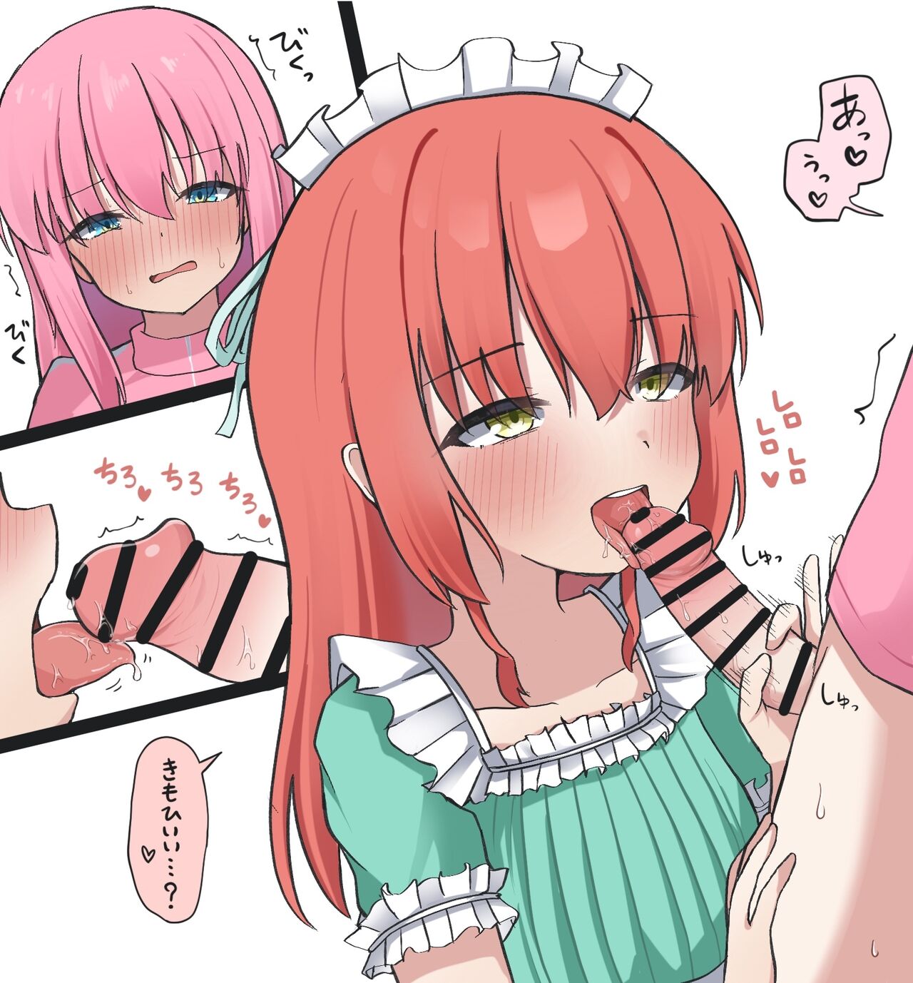 Futanari BoKita page 10 full