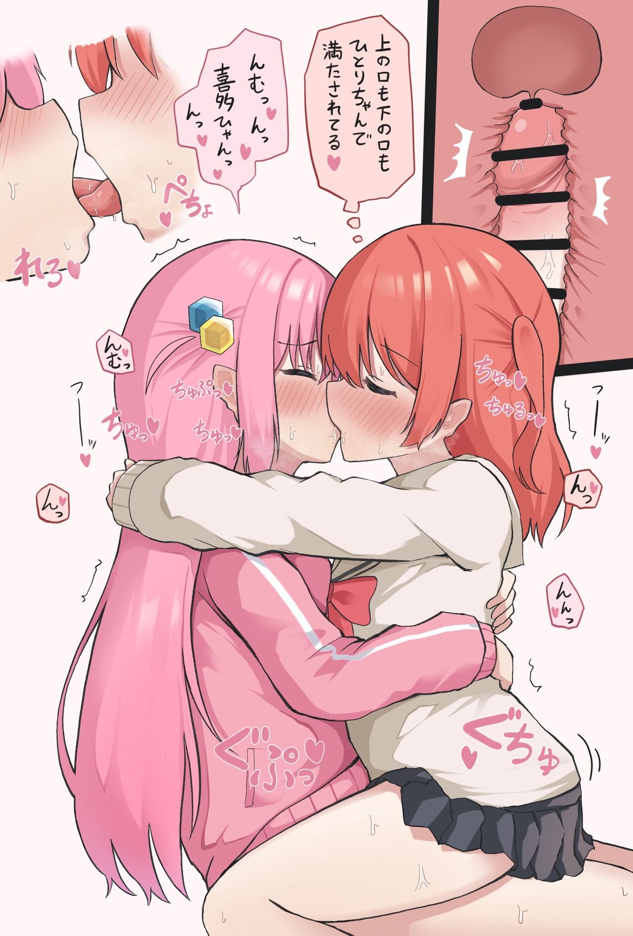 Futanari BoKita page 3 full