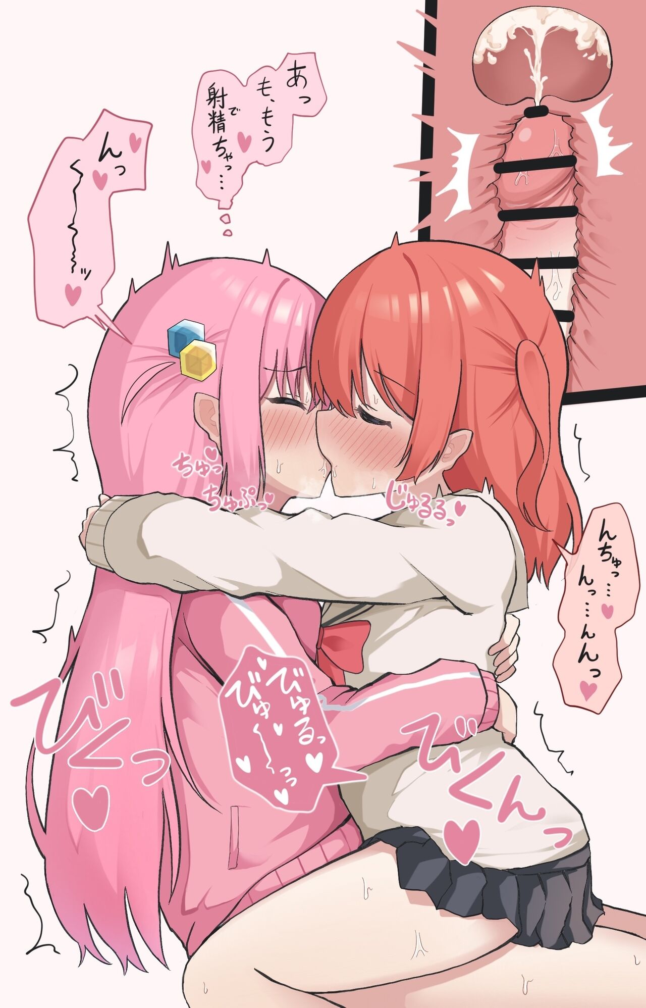 Futanari BoKita page 4 full
