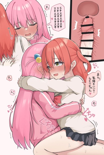 Futanari BoKita cover