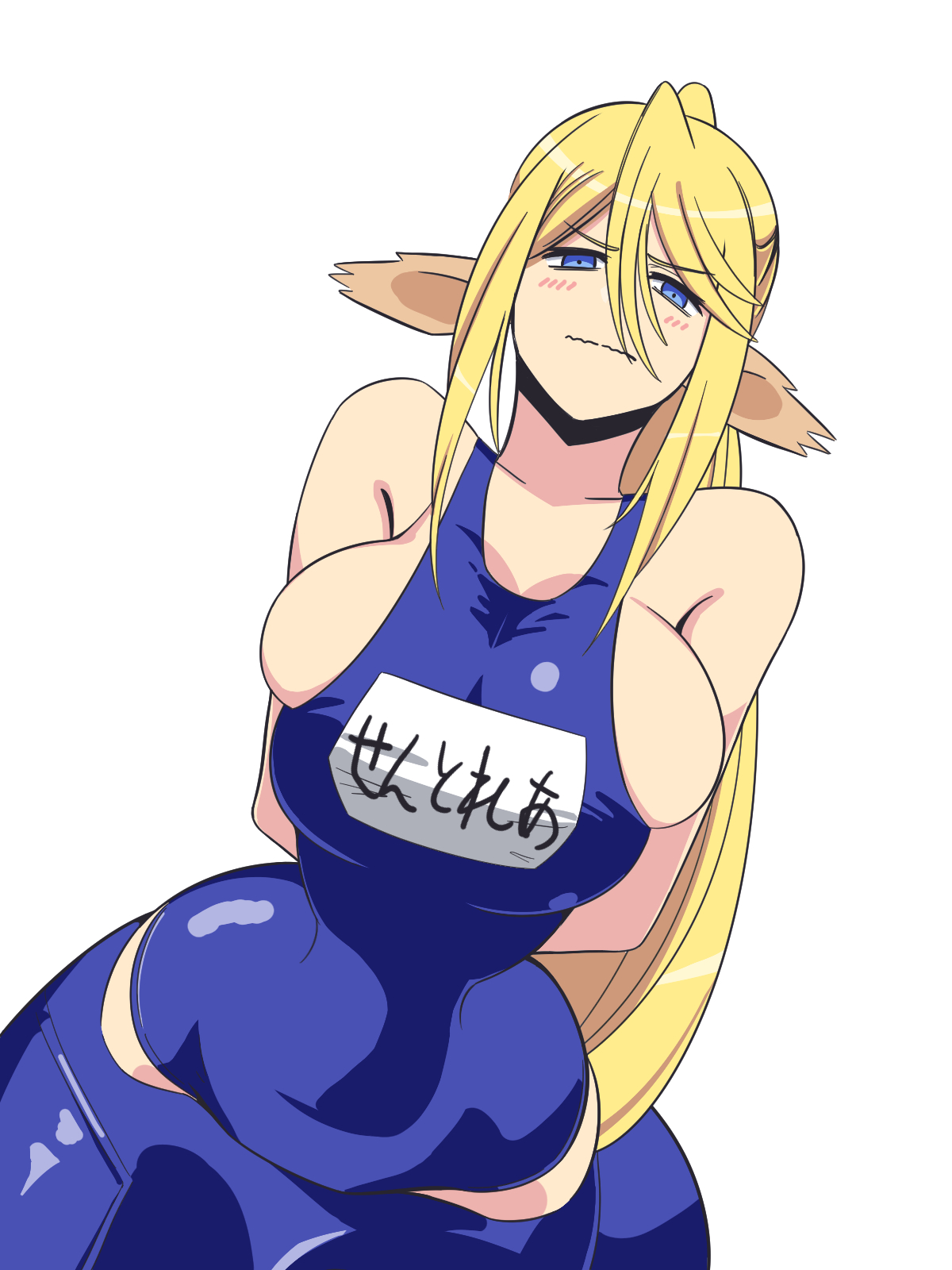 Centorea Shianus - Imaani page 4 full