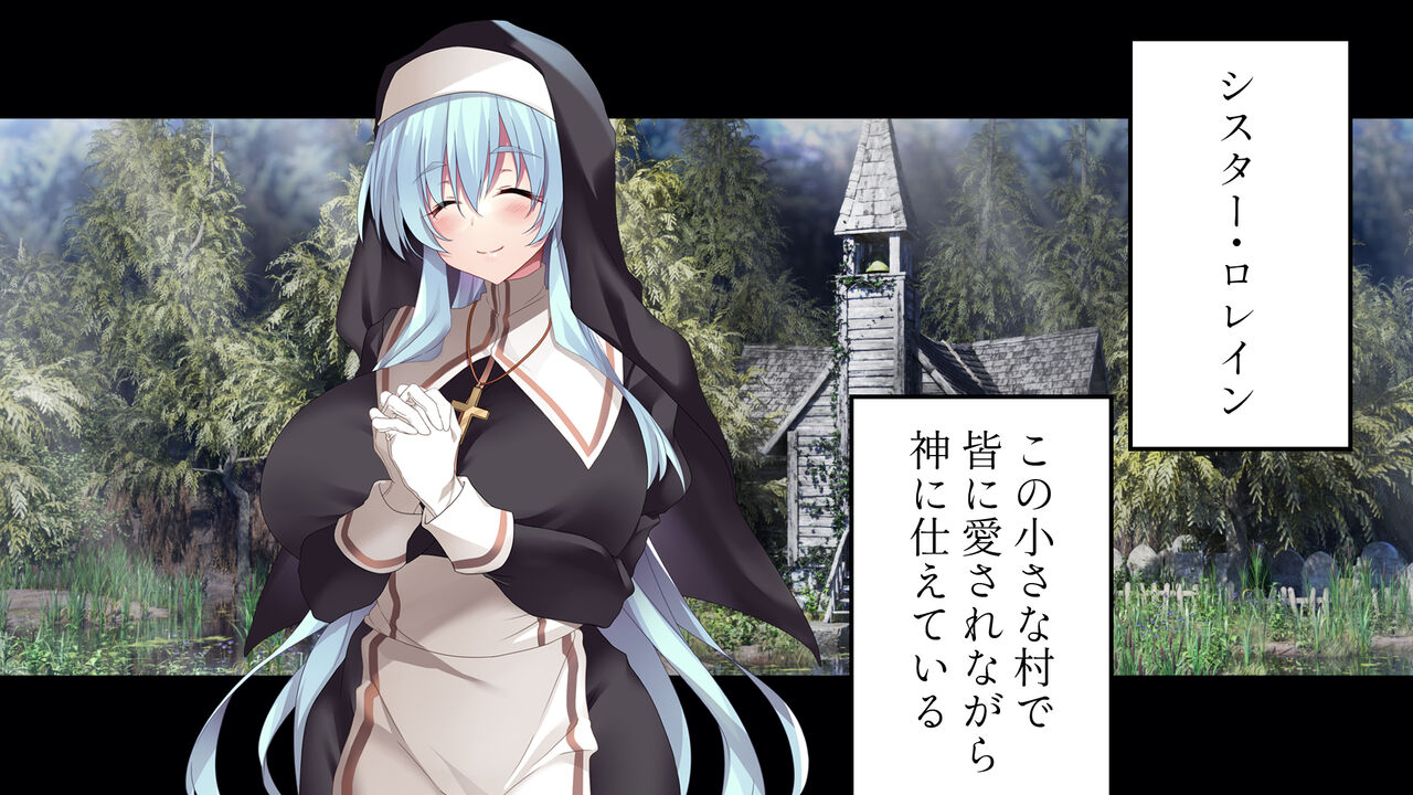 Seijo Dain ~Yami ni Somaru Shitai to Tamashii~ page 3 full
