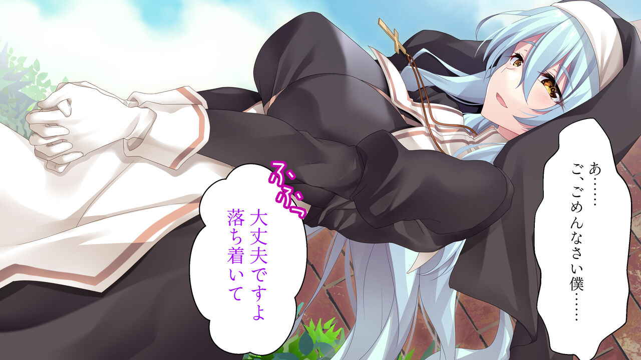 Seijo Dain ~Yami ni Somaru Shitai to Tamashii~ page 6 full