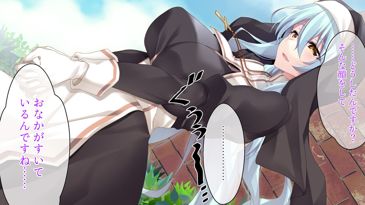 Seijo Dain ~Yami ni Somaru Shitai to Tamashii~ page 7 full