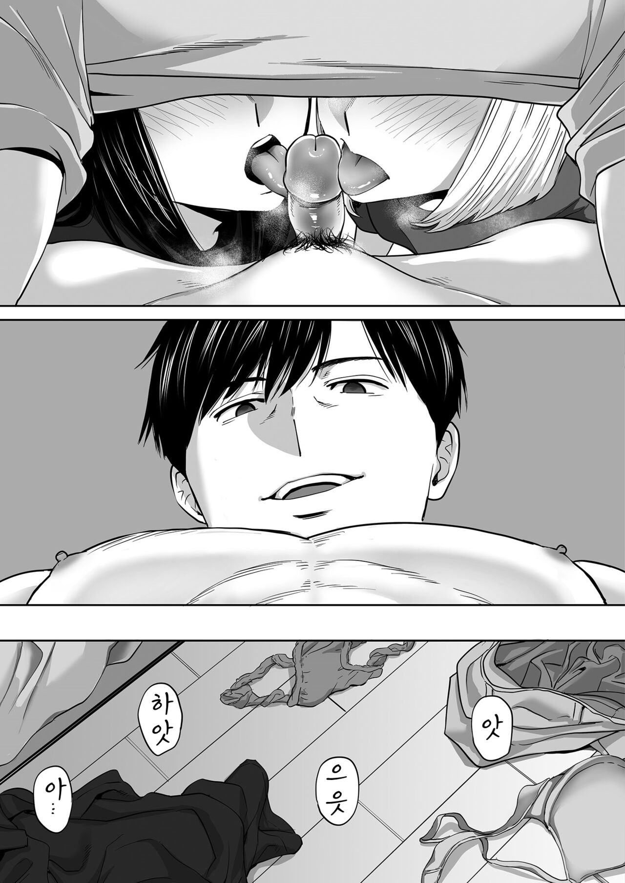 Karami Zakari vol. 3 page 8 full