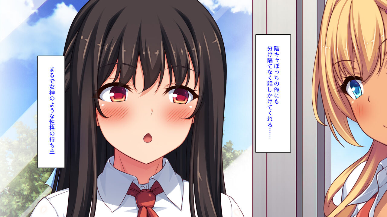Ima Bitch No Aida De Hyoban No Chinpo page 6 full