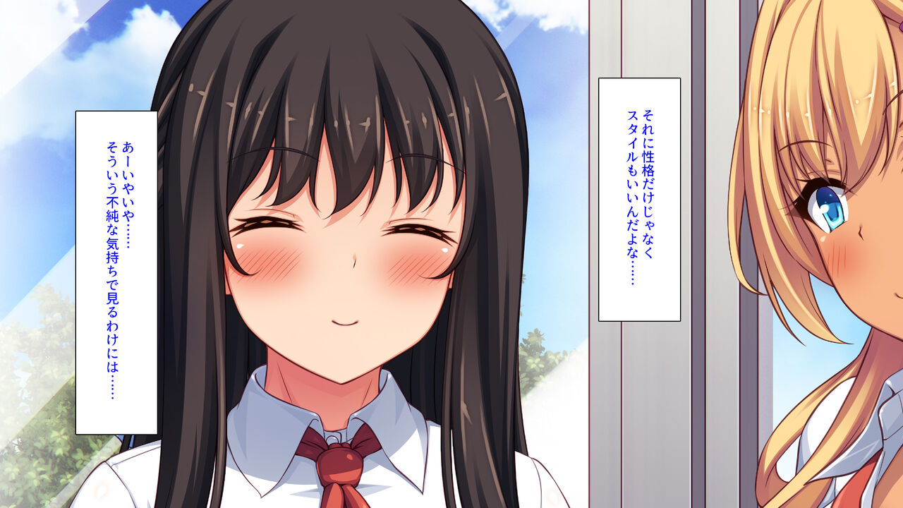 Ima Bitch No Aida De Hyoban No Chinpo page 7 full