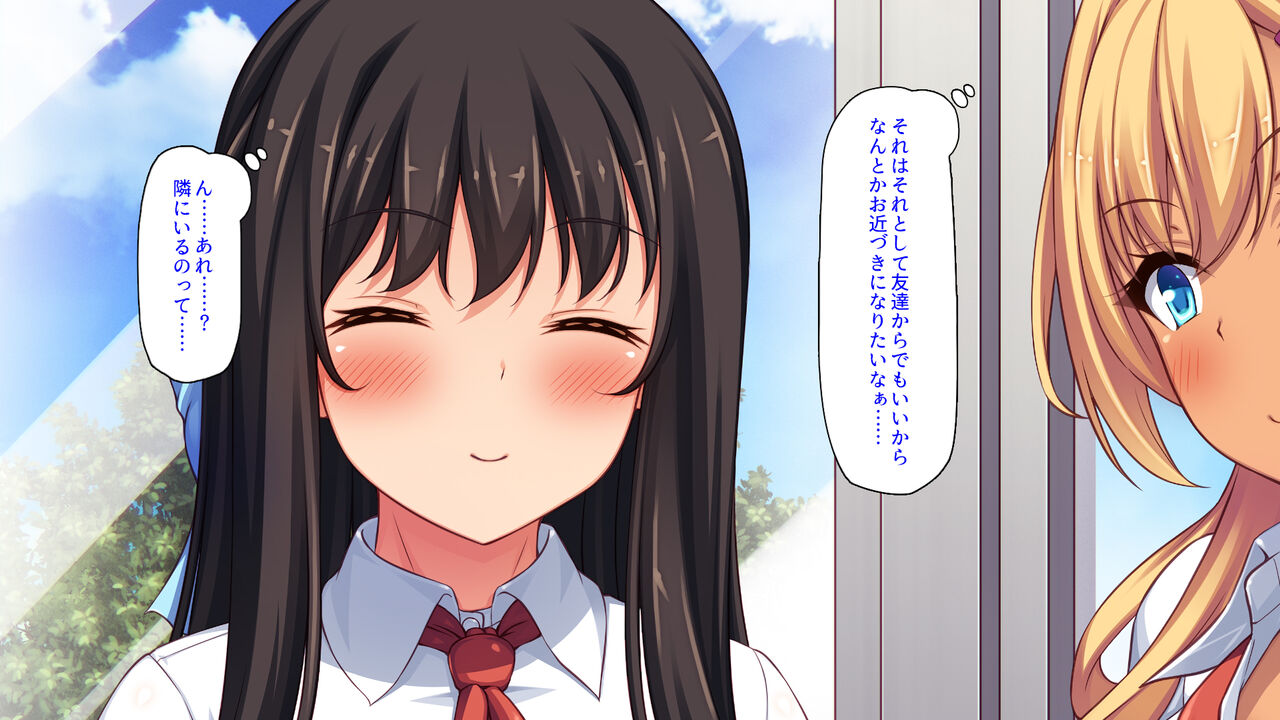 Ima Bitch No Aida De Hyoban No Chinpo page 8 full