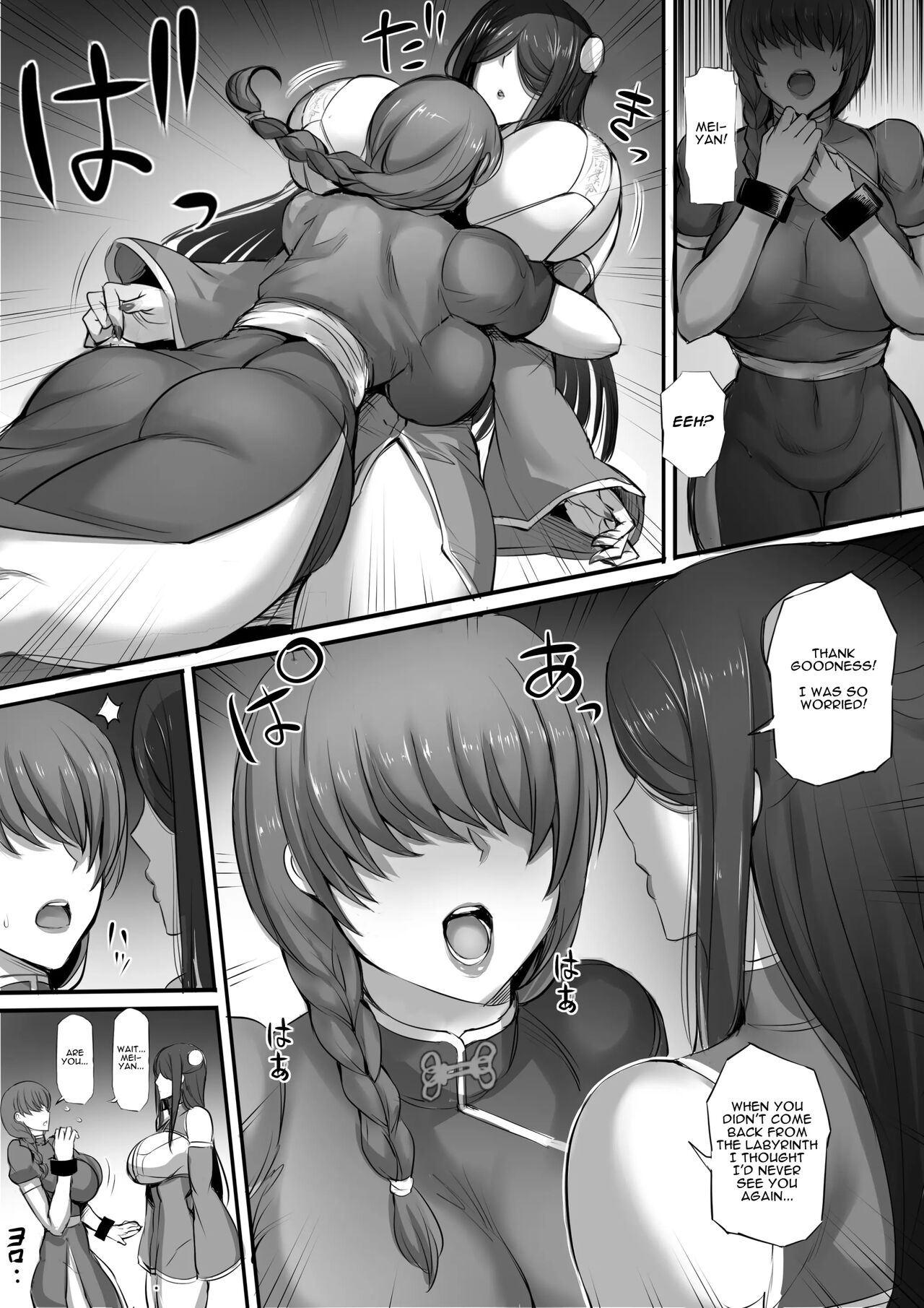 Meikyuu de Kakutou Musume no Shitai o Hirotte Jiangshi ni Shitemita Hanashi 2 | The Story of How After Finding the Corpse of a Martial Arts Girl in a Dungeon, I Tried to Make a Jiangshi 2 page 3 full