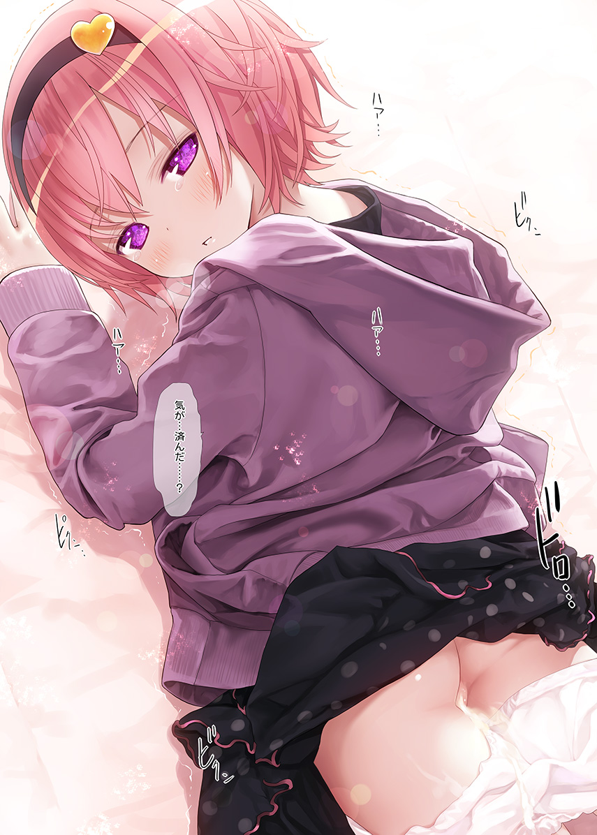 Touhou Project Collection page 2 full